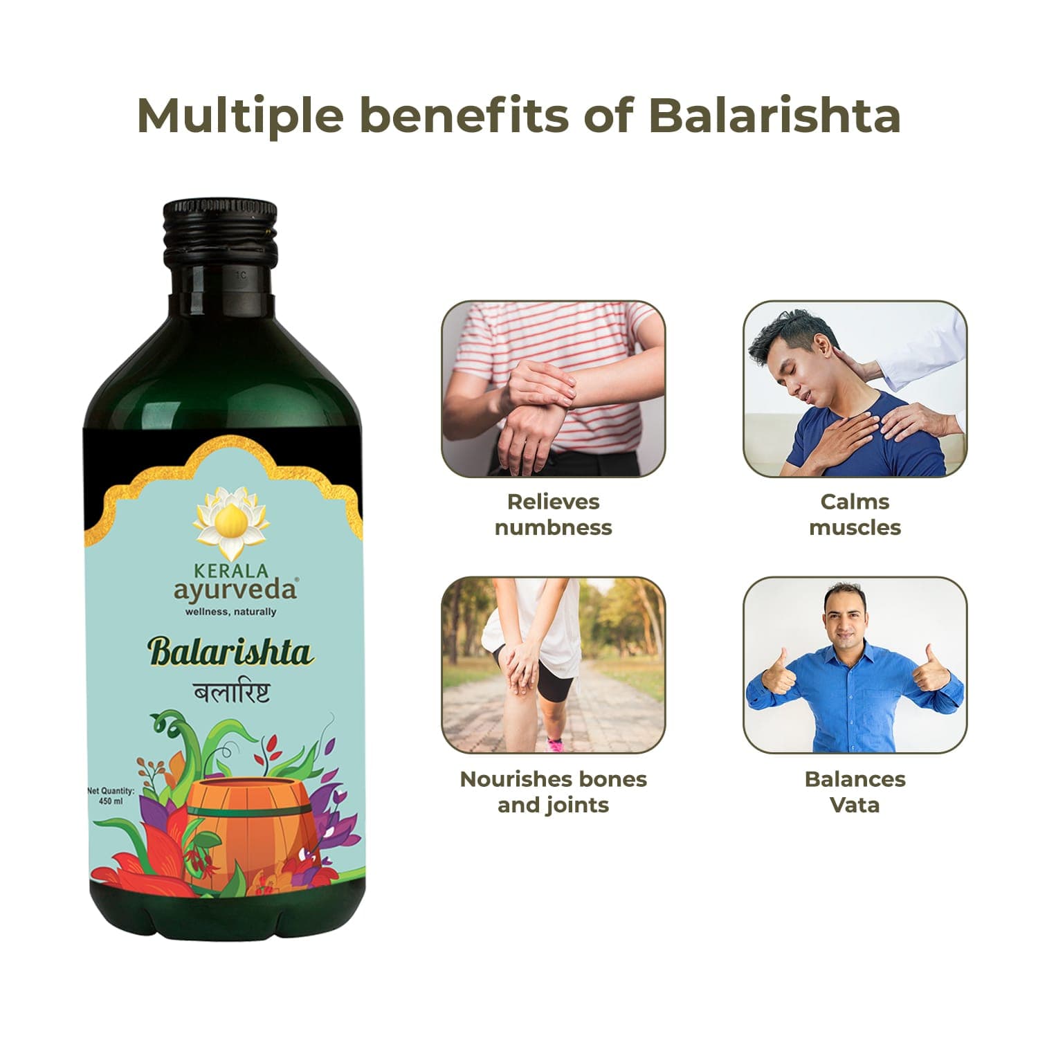 Kerala-Ayurveda-Balarishtam3.jpg