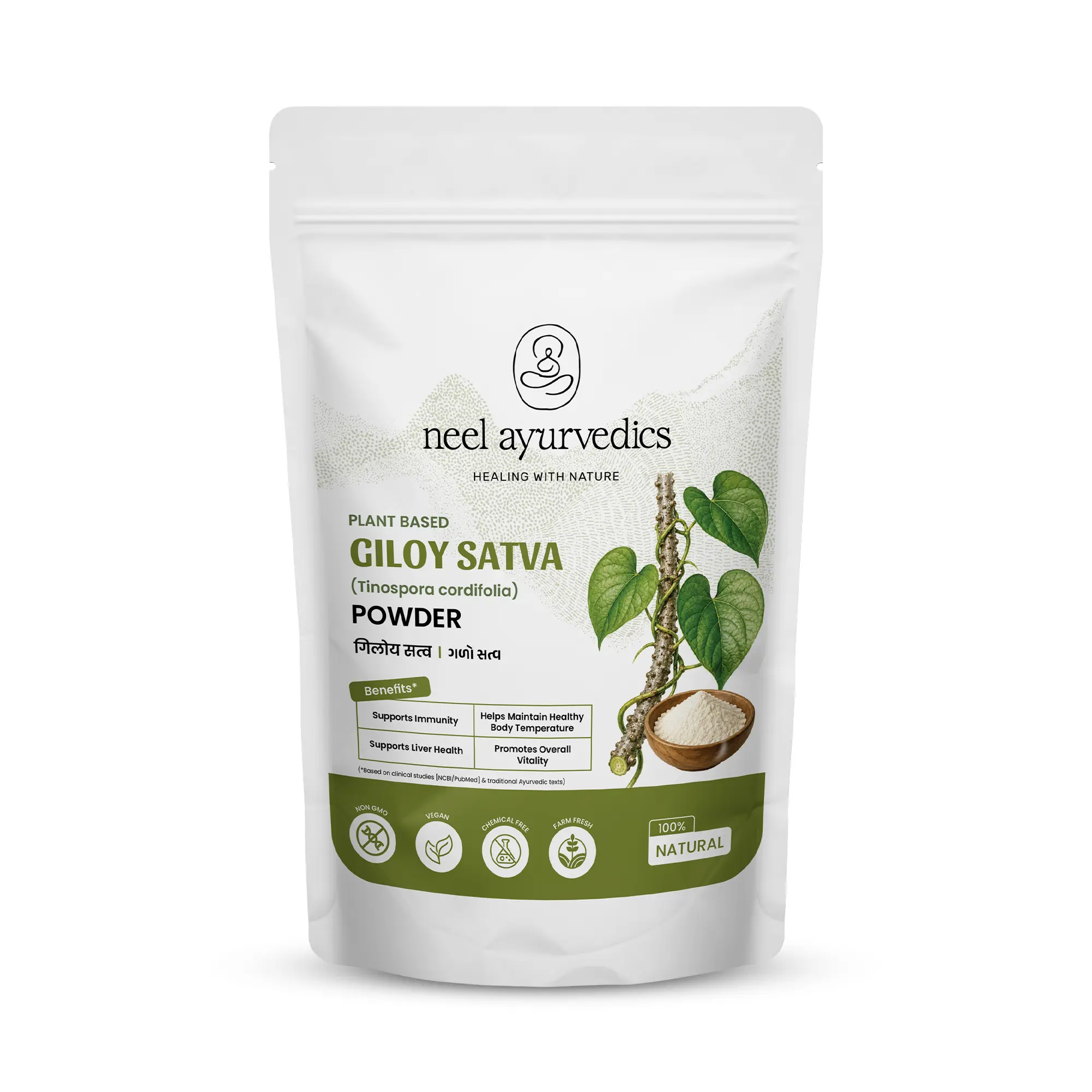 Neel Ayurvedics Giloy Satva / Amrita Satva in polvere - 100 GM