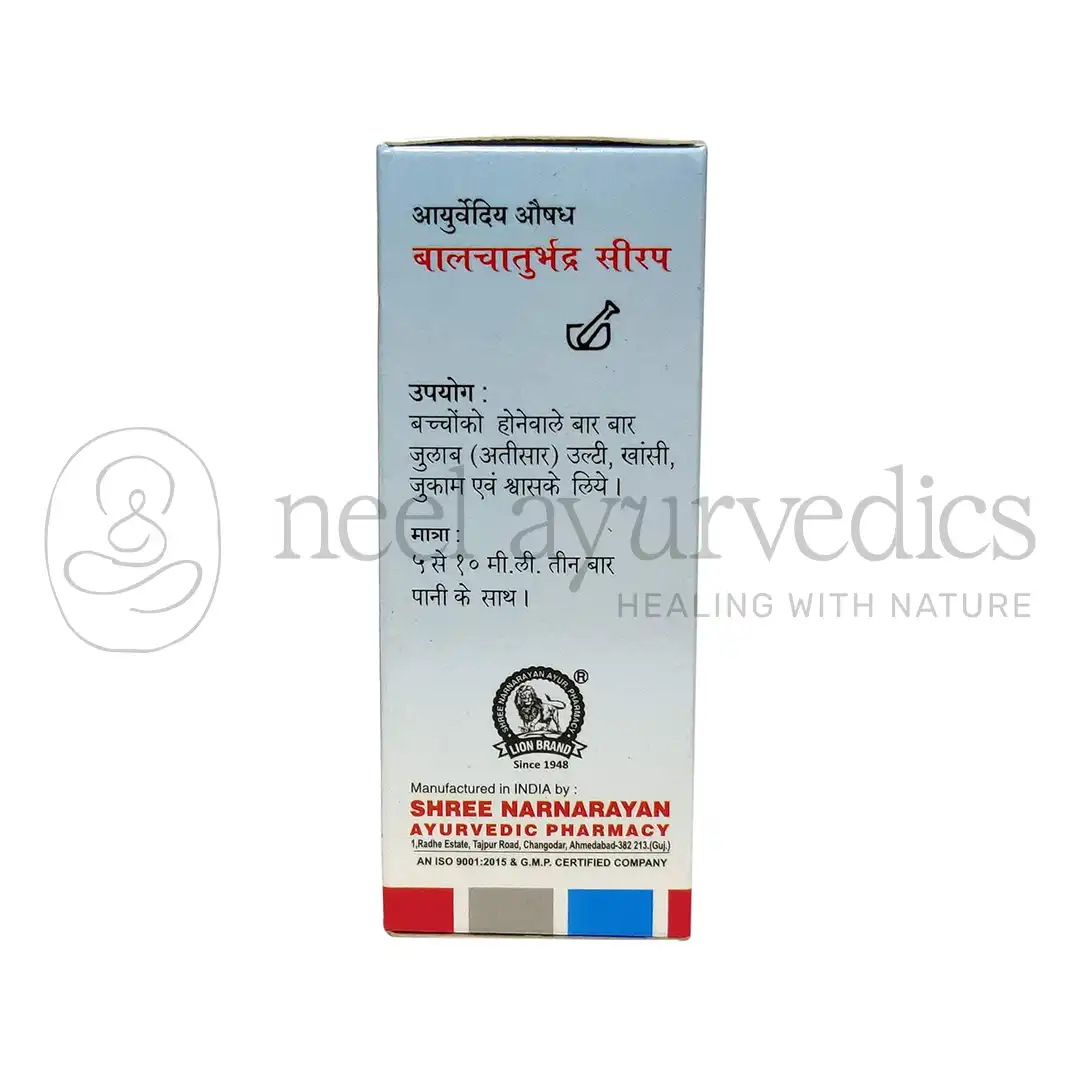 Lion-Balchaturbhadra-Syrup1.webp