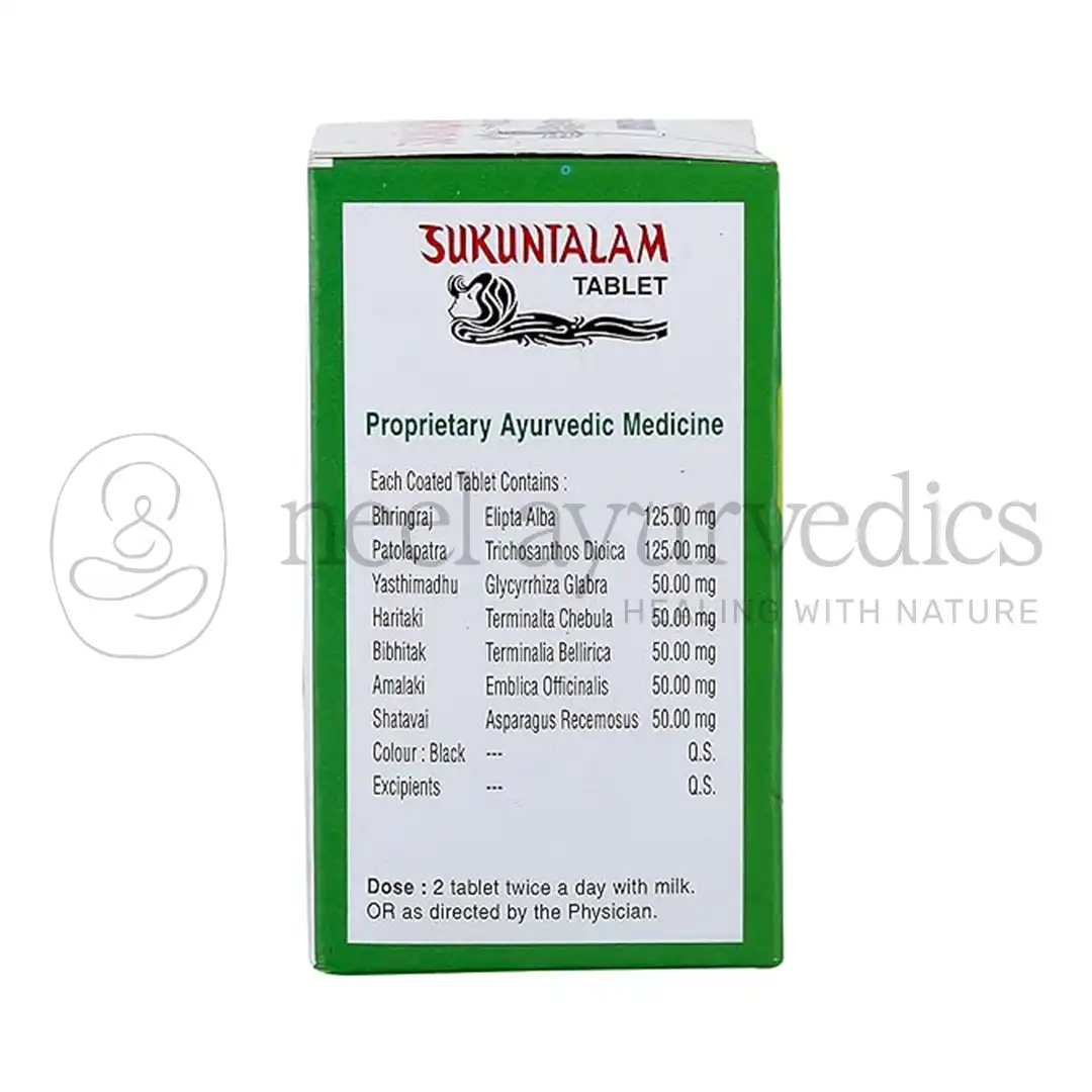 Nagarjun-Sukuntalam-Tablet1.webp