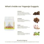 Kerala-Ayurveda-Yogarajagulgulu-Tablet-–-50-Tab.webp