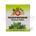AVP Compresse Kashayam Gulguluthikthakam - 100 Tab