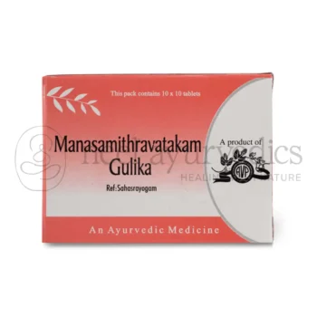 AVP Compresse Gulika Manasamithra Vatakam - 100 Tab