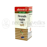 Baidyanath Chintamani Chaturmukh Ras(S.M.A) - 10 Tab