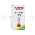 Baidyanath Hazrulyahud Bhasma - 10 GM