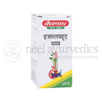 Baidyanath Hazrulyahud Bhasma - 10 GM
