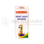 Baidyanath Kant Lauh Bhasma - 2.5 GM