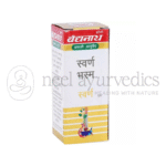 Baidyanath Bhasma Swarna - 125 MG