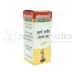Baidyanath-Swarna-Sameer-Pannag-Ras-–-1gm.png