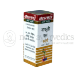 Baidyanath Yakuti Ras(Sw.Mo.Ke.Am.Yu.) - 10 Tab
