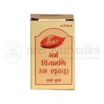Dabur-Garbha-Chintamani-Ras-Vrihat-–-10-Tab1.png