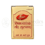 Dabur-Vishamjwarantak-Lauh-–-8-Tab.png