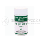 Dhanvantari Aerand Bhrust Harde Churna - 100 GM
