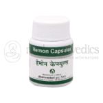 Dhanvantari Hemon Capsule - 30 Caps
