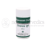 Dhanvantari Hingwastak Churna - 80 GM