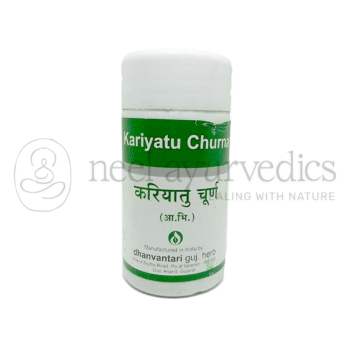 Dhanvantari Kariyatu Churna - 80 GM