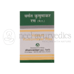 Dhanvantari-Vasant-Kusumakar-Ras-S.Y-–-20-Tabs.png
