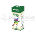 Dhanvantari Weryplus Sciroppo - 200 ML
