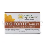Kerala-Ayurveda-R-G-Forte-Tablet-–-100-Tab.webp