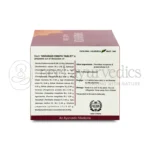 Kerala-Ayurveda-Varanadi-Kwath-Tablet-–-100-Tab.webp