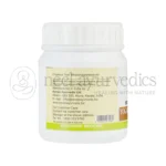 Kerala-Ayurveda-Yogarajagulgulu-Tablet-–-50-Tab.webp