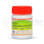 Kottakkal-Arya-Vaidya-Sala-Gandhakarasayanam-21-200-mg-Capsule-1.png