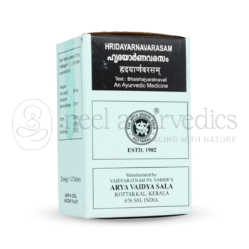 Kottakkal Arya Vaidya Sala Hridayarnavarasam Gulika - 100 Tab