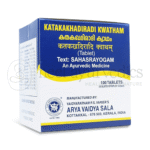 Kottakkal-Arya-Vaidya-Sala-Katakakhadiradi-kwatham.png