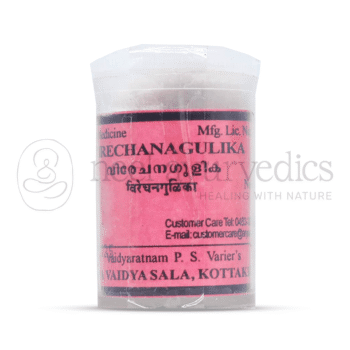 Kottakkal Arya Vaidya Sala Virechana Gulika - 100 Tab
