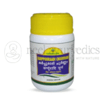 Nagarjuna Kerala Polvere Karppooraadi - 50 GM