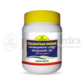 Nagarjuna Kerala Polvere Koalakulatthyaadi - 500 GM