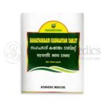 Nagarjuna Kerala Compresse Sahacharaadi Kashaayam - 100 Tab