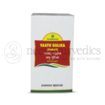 Nagarjuna Kerala Compresse Vaayu Gulika - 100 Tab