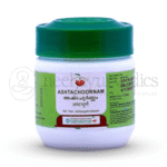 Vaidyaratnam Ashtachoornam - 50 GM