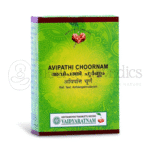 Vaidyaratnam Avipathi Choornam - 50 GM