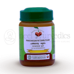 Vaidyaratnam Panchagavyam - 150 GM