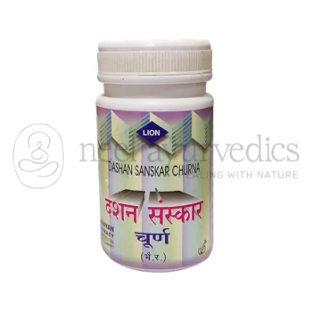 Lion Polvere Dashan Sanskar - 100 GM
