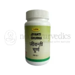 Lion Polvere di Jivanti - 100 GM