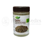 Lion Polvere di Kadu Kariyatu - 80 GM
