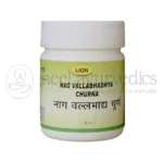 Lion-Nag-Vallabhadhya-Churna-–-50-Gm.webp