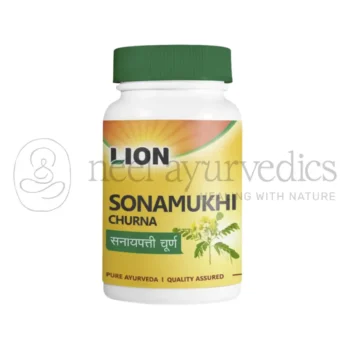 Lion Polvere di Sonamukhi - 80 GM