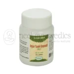 Nagarjun Compresse Arjuna (Twak Ghanvati) - 60 Tab