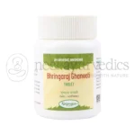Nagarjun Compresse Bhringaraj (Ghanvati) - 60 Tab