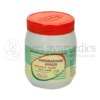 Nagarjun Preparato Haridrakhand (Avaleh) - 200 GM