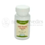 Nagarjun Compresse Lavan Bhaskar - 50 GM